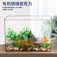 乌龟缸家用客厅饲养箱养龟亚克力透明生态缸鱼缸超白造景水草