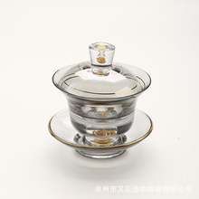 玻璃盖碗功夫茶具套装加厚透明泡茶壶手工大号敬茶烟灰色三才盖碗