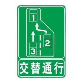 【3m数码打印反光标志牌】中援3megp工程级反光膜正品质量保证