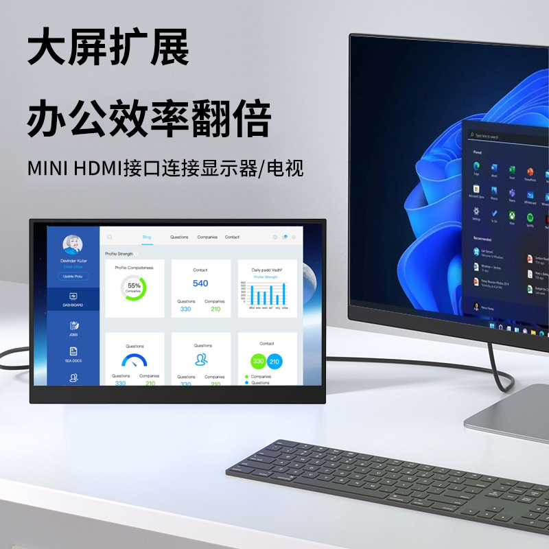 便携显示器扩展屏笔记本拓展屏炒股分屏便携屏2K显示器电脑显示屏