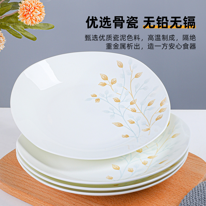 方形盘子家用深盘菜盘套装可微波炉骨碟菜碟子餐盘浅盘ins风-阿里巴巴