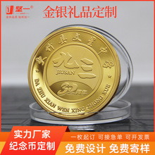 首页>工艺品,礼品>工艺品>胸章,臂章,徽章>勋章>220_220