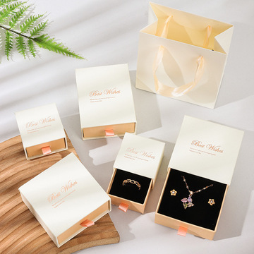 现货白色抽屉盒珠宝首饰纸盒戒指耳钉耳环项链手链手环饰品包装盒-阿