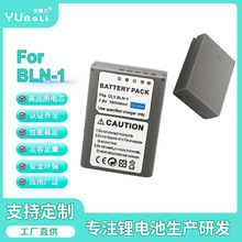 工厂直销批发适用于BLN-1锂电池奥林巴斯BLN-1数码相机电池E-M5