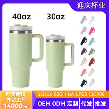 跨境亚马逊40oz手柄冰霸保温杯304汽车杯保温冷啤酒可乐车载水杯