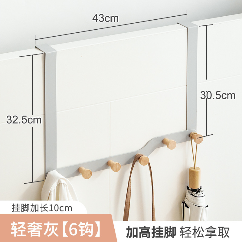 Rear Door Hook Heighten and Lengthen Clothes Rack