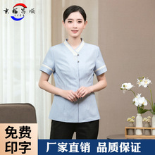 保洁服短袖酒店客房服务员医院保洁工作服女夏季阿姨物业衣服上衣