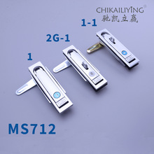 MS712-1-1动力柜铁皮机箱机柜带挂鼻门锁配电柜开关柜平面锁MS713
