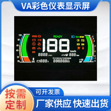 开发汽车仪表显示面板高亮彩色va段码lcd液晶显示屏