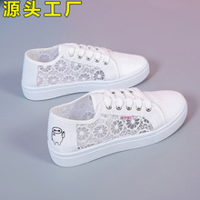 凉鞋女网鞋学生鞋韩版2023新款夏季网面平底蕾丝包头帆布鞋女单鞋