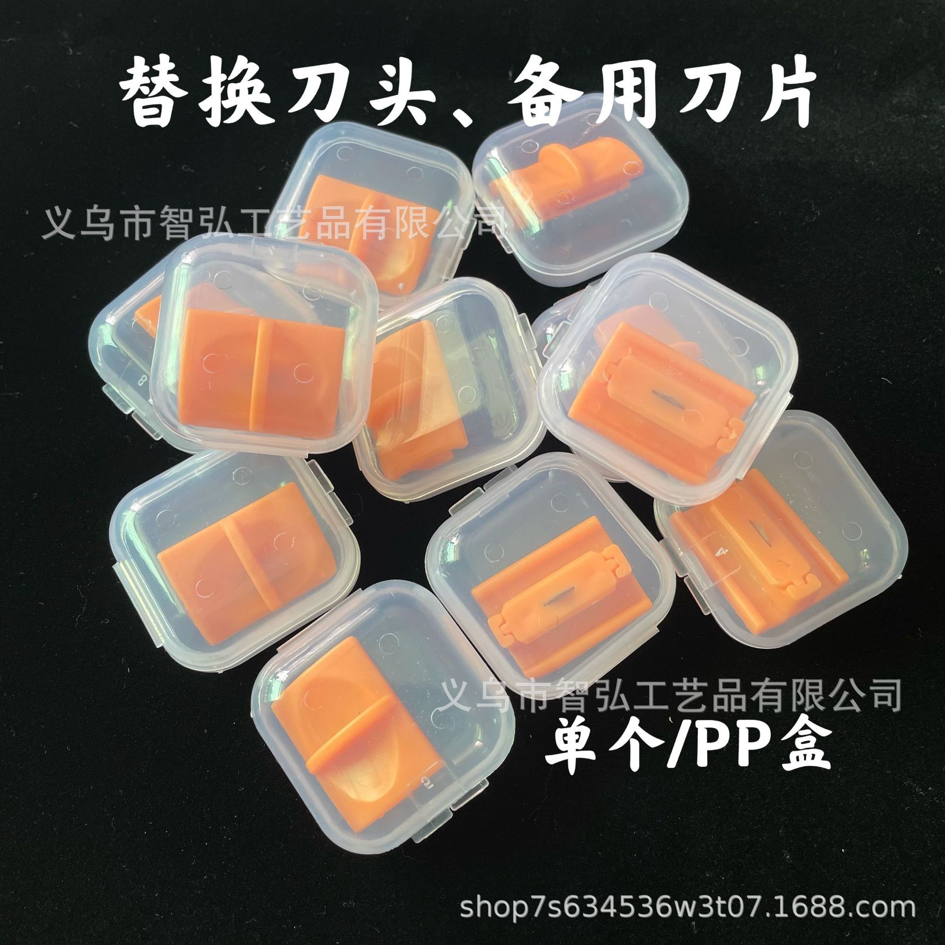 迷你便捷式A4切纸刀A3裁纸刀照片相片卡片切割器替换刀片备用刀片