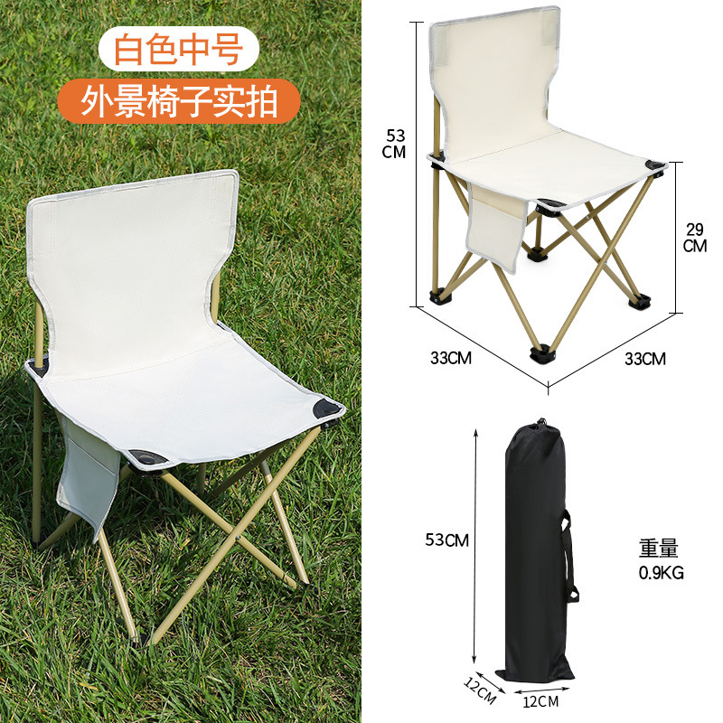 Temander Outdoor Folding Chair Outdoor Sketch Fishing Stool Portable Barbecue Family Camping Oxford Cloth Folding Chair