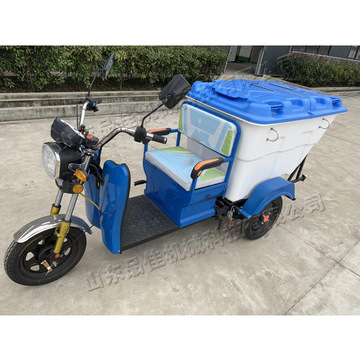 电动三轮保洁车 小区物业用湿垃圾回收车 生活垃圾短途运输车