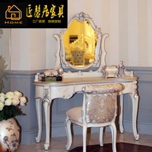 欧式梳妆台卧室法式桦木化妆桌韩式田园影楼梳妆桌镜组合家具