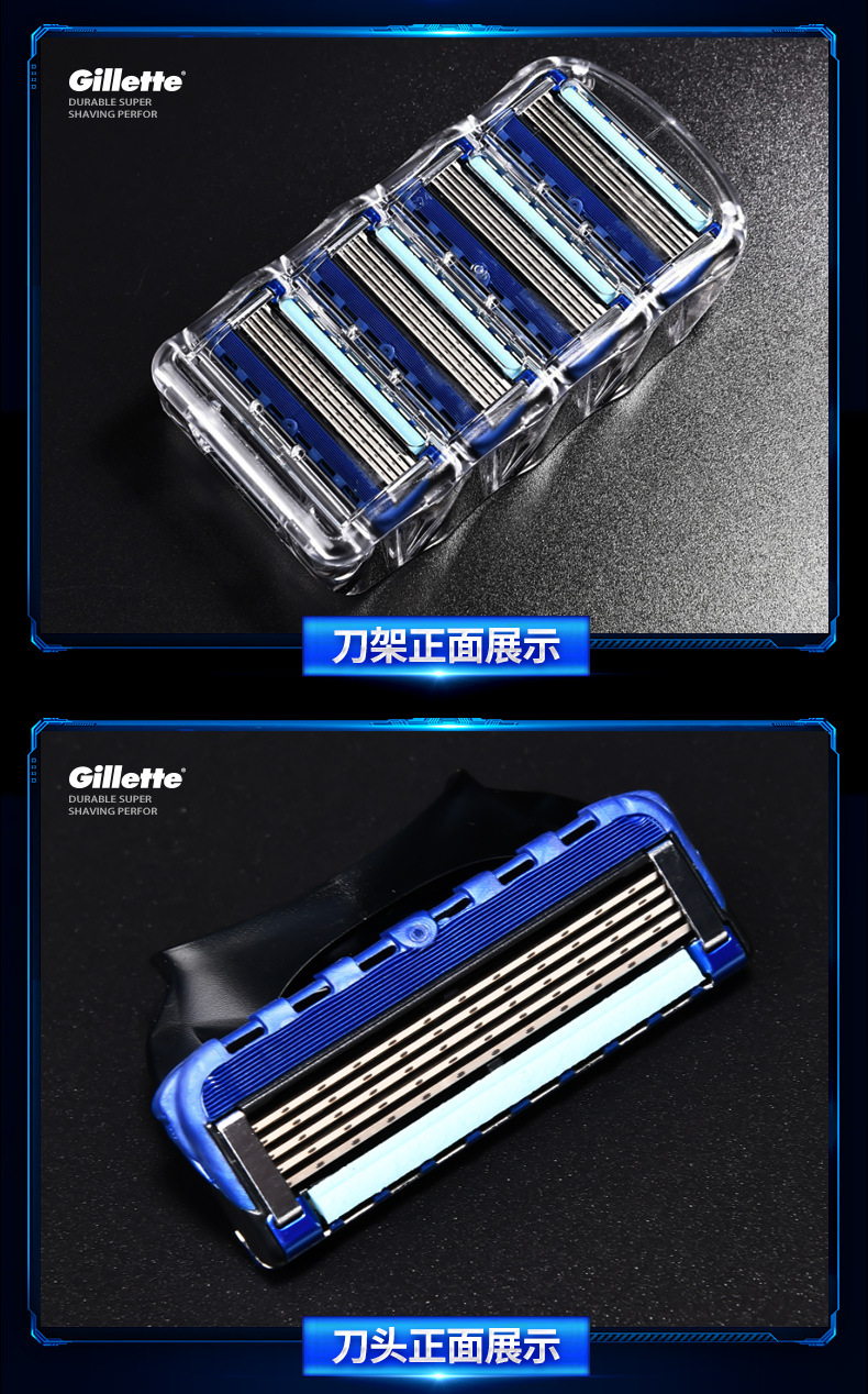 吉列锋隐吉利剃须刀手动锋速5刀片锋隐致顺5层刀头