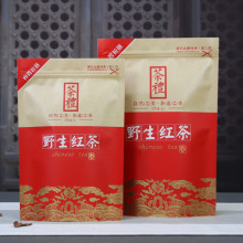 野生红茶包装袋加厚牛皮纸半斤一斤正山小种拉链自封袋茶叶密封袋