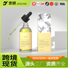 跨境产品迷迭香护发精油 THRIVE GROWTH HAIR OIL干燥发质滋润