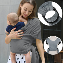 韩国婴儿背带透气款卡其宝宝前抱式背巾外出简易抱娃网眼wrap背娃