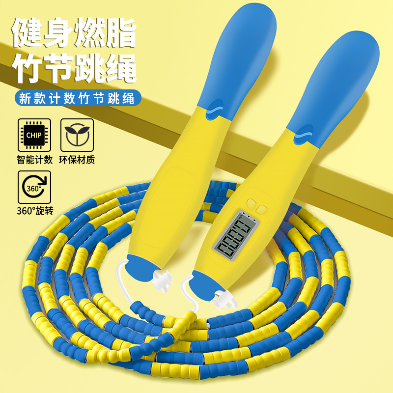 Children's Electronic Counting Bamboo Rope Skipping Primary School for Kindergarten Beginner Adjustable Baby Pattern Soft Bead Rope Skipping