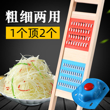 IZ4A龙江刨丝器刨萝卜丝土豆丝擦片器切丝切片芝士磨泥切菜中式批