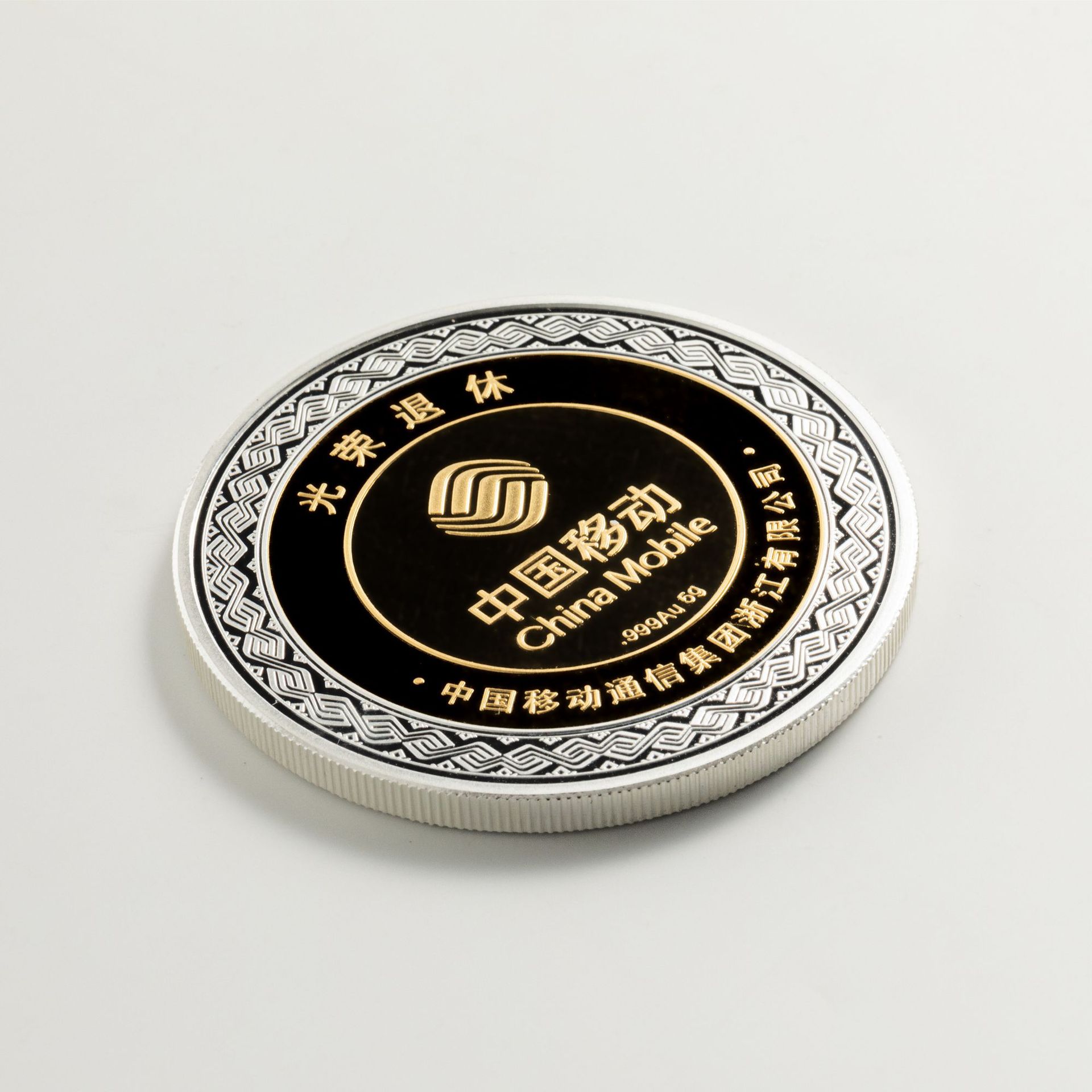 999纯银纪念币定制公司企业周年庆logo制作 纯金银奖章纪念章