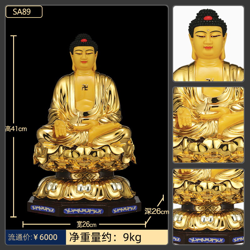 盛凡铜鎏金宝生佛 五方佛南方如来佛像摆件家用佛堂摆放铜雕像