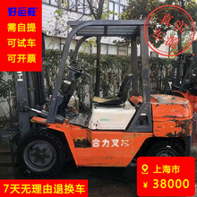 合力叉车正品3吨二手k系列二节升高3米柴油叉车【车在上海】