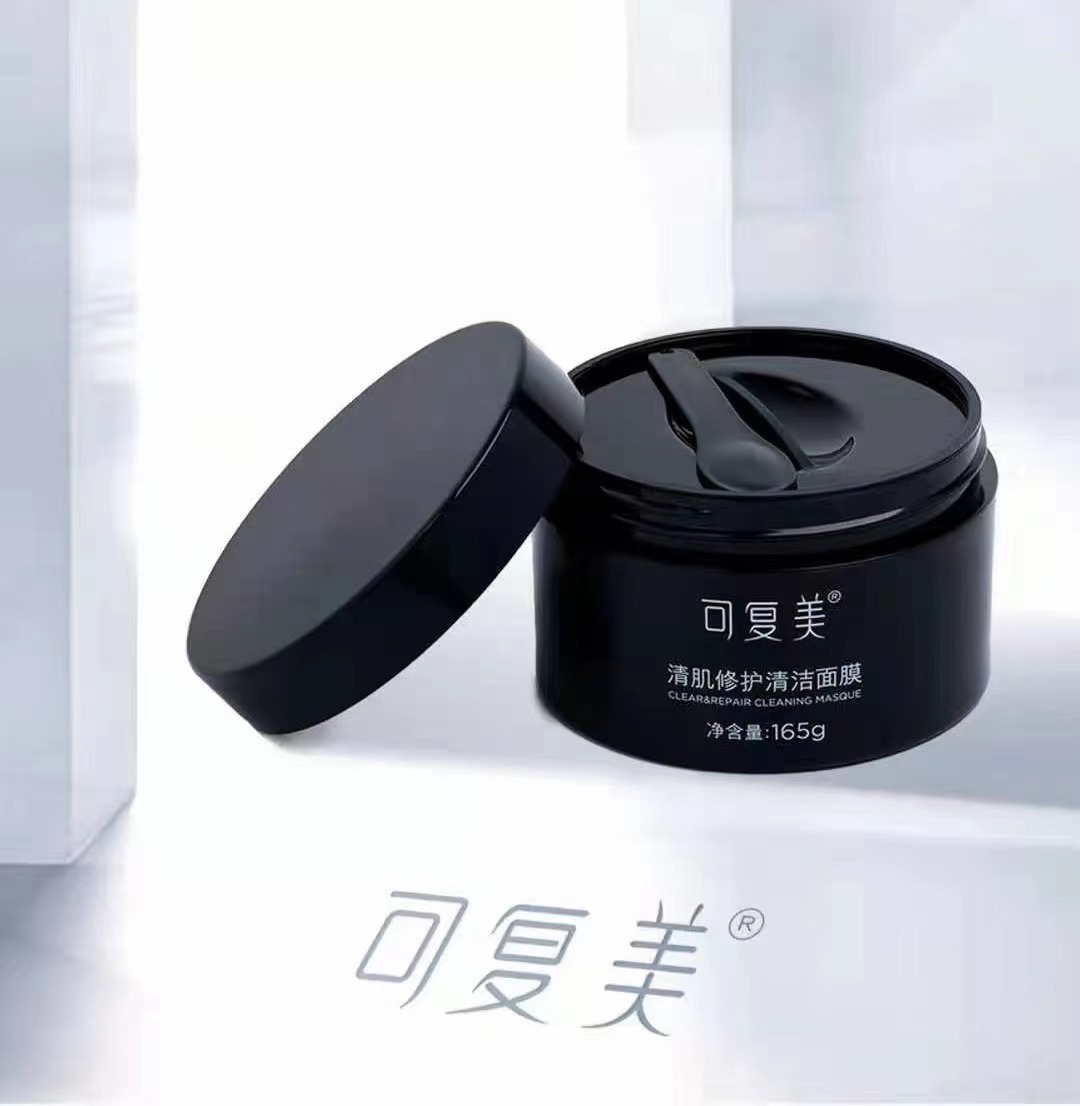 可复美清洁面膜黑膜165ml