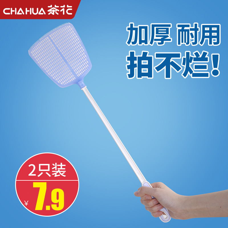 26n茶花苍蝇拍家用塑料大号打不烂老式长柄款拍子手动加长蝇拍蚊