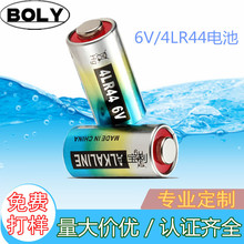 6V应急灯电池4LR44碱性干电池大容量1年保质期厂家现货批发