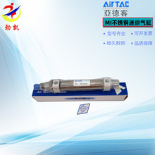 AirTAC/亚德客MI10X125 150 175 200-S CA U CM R不锈钢迷你气缸