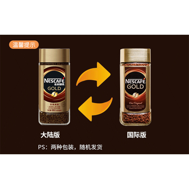 商品描述产品类别咖啡伴侣/辅料储存条件常温是否含糖含糖包装规格1*