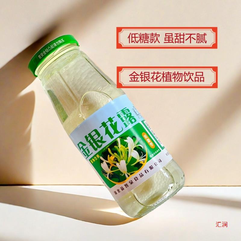 低糖型金银花露340ml*12瓶整箱金银花植物饮料清凉解渴消暑饮品