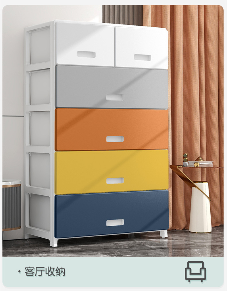 多层收纳柜抽屉式家用收纳箱卧室床头置物柜塑料零食玩具储物柜子