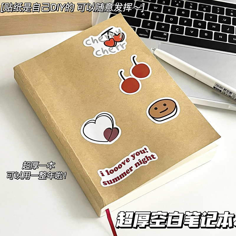 a5超厚空白本笔记本学生用简约草稿本错题本牛皮纸记事本绘画本子