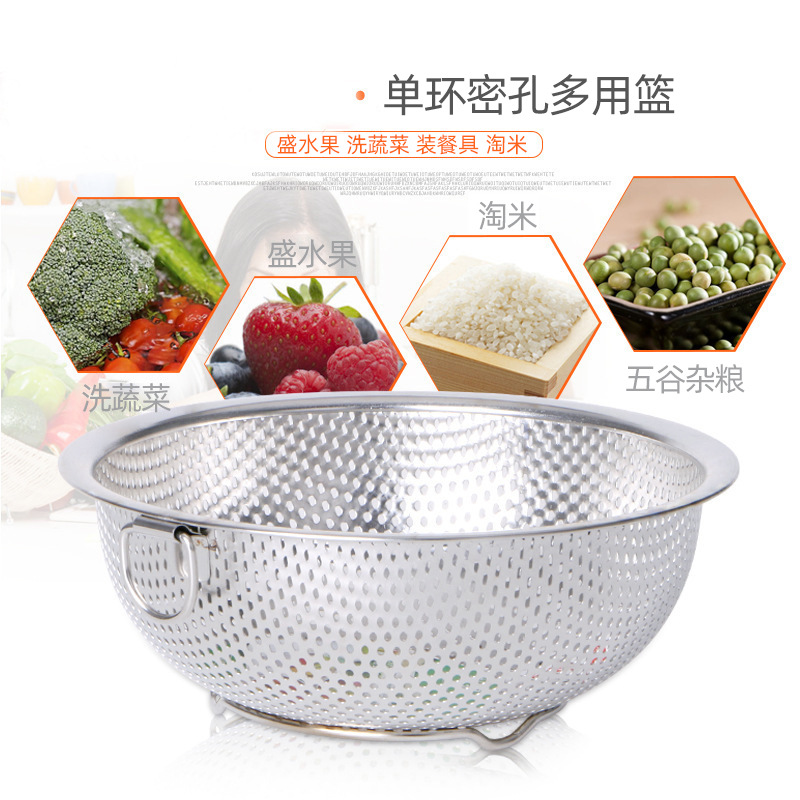 Wholesale Stainless Steel Draining Basin Single Ring Dense Hole Multi-Purpose Basket Fruit Basin Fruit Basket Bowl Strainer Rice Washing Sieve Washing Basin