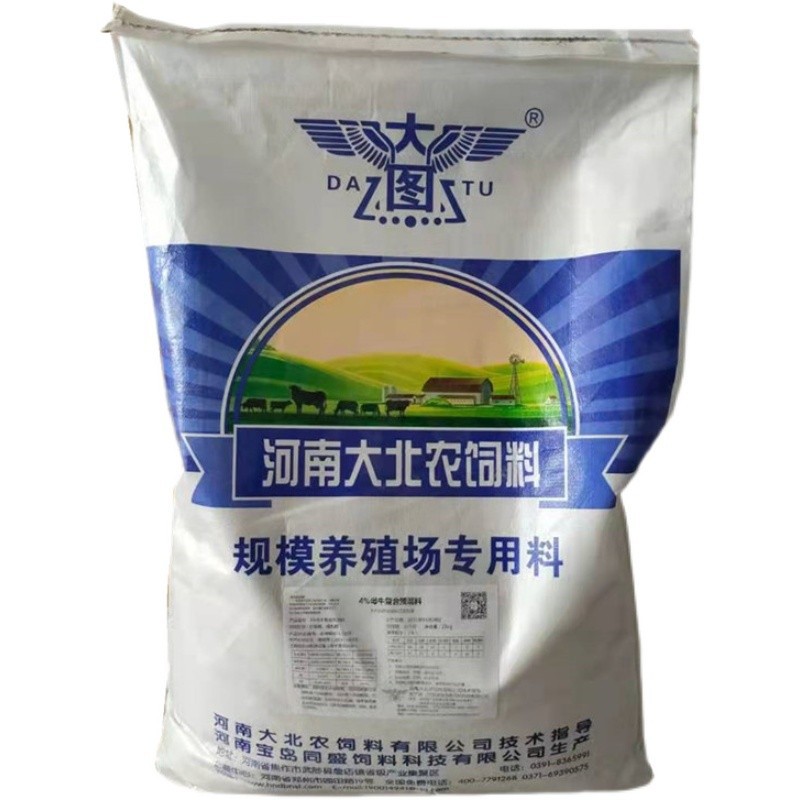 大北农4%母羊预混料 母羊专用料 繁殖母羊饲料添加剂 增加泌乳