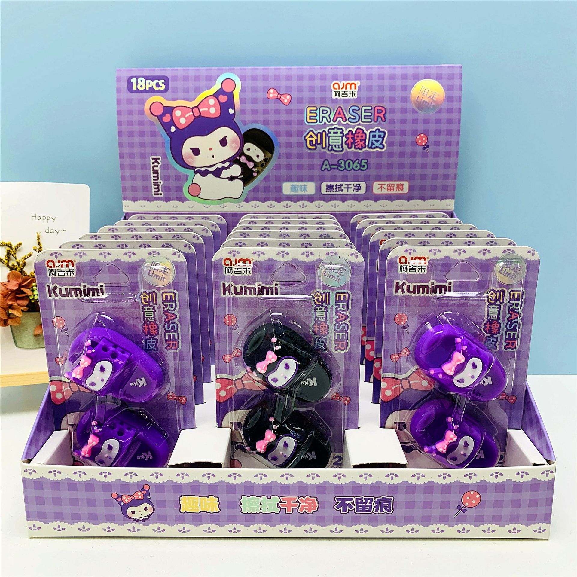 卡通库洛米对装拖鞋造型橡皮擦学生创意可爱趣味橡皮外贸批-阿里巴巴