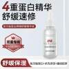 Cinemas Mussels protein Relieve Essence liquid Moderate Maintenance of stability Impaired Sensitive Replenish water Moisture Relieve Essence Stock solution Cinemas Mussels protein Relieve Essence liquid Moderate Maintenance of stability Impaired Sensitive Replenish water Moisture Relieve Essence Stock solution