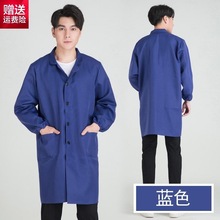 新品蓝大褂长款工作服男女厨师迷彩褂防尘仓库搬运服劳保服定工装