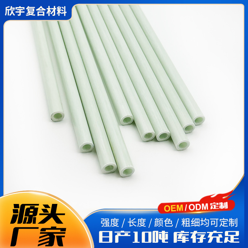 白色空心玻璃纤维管帐篷用高强度玻纤管耐高温硅胶管绝缘保护套管