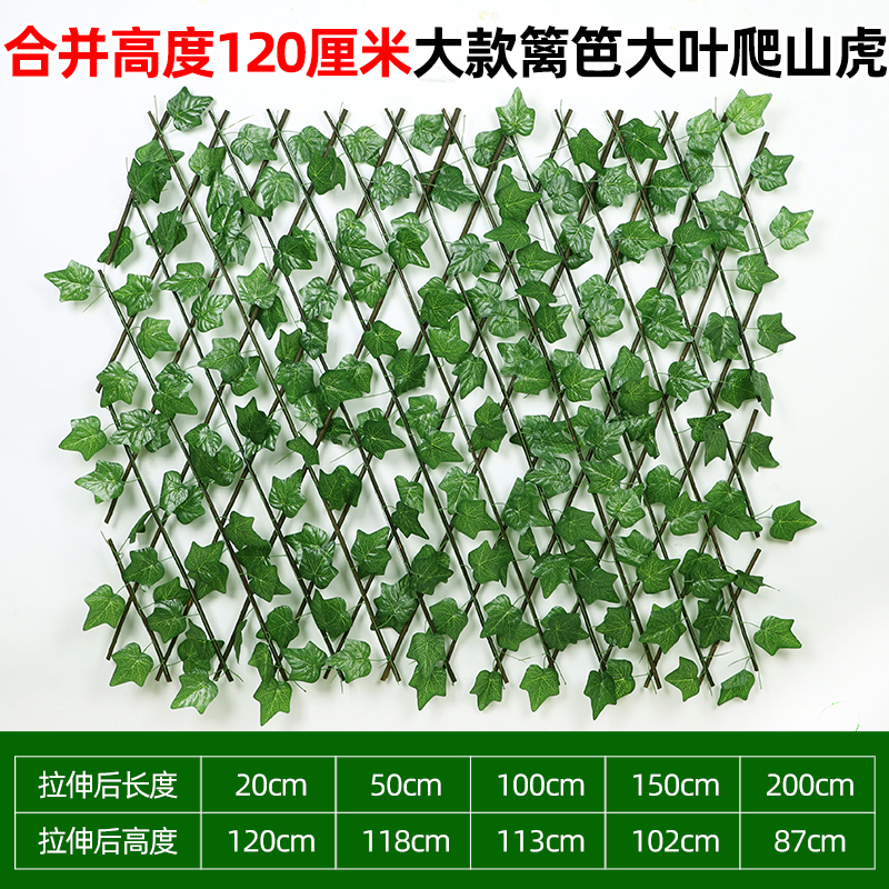 Artificial Plant Rattan Covering Balcony Courtyard Fence Fake Flower Vine Telescopic Fence Wooden Fence Flower Stand Fence