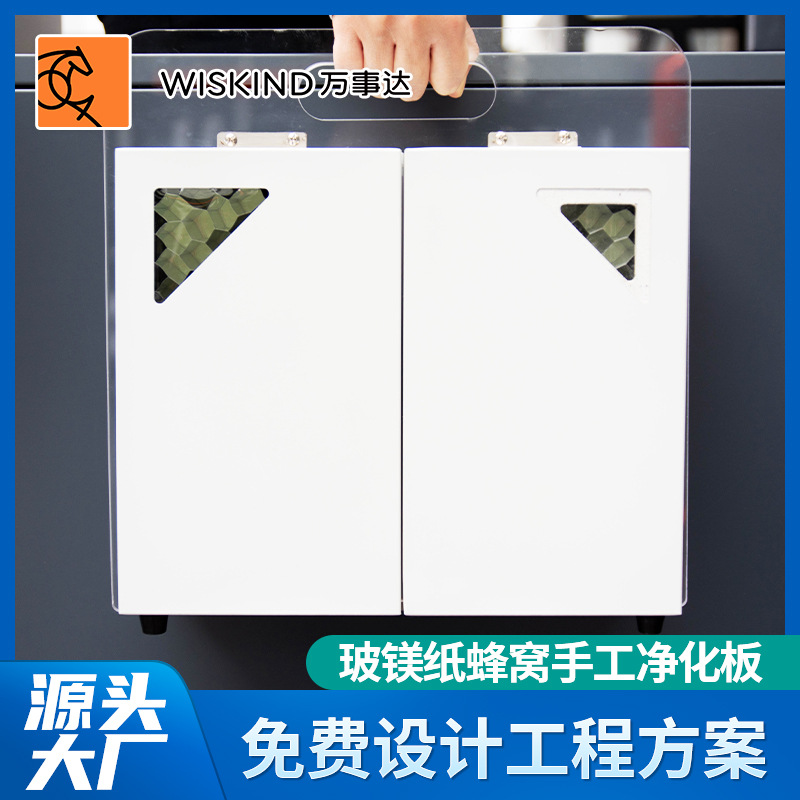 玻镁手工板纸蜂窝保温板净化电子制药食品彩钢夹芯洁净洁净工程