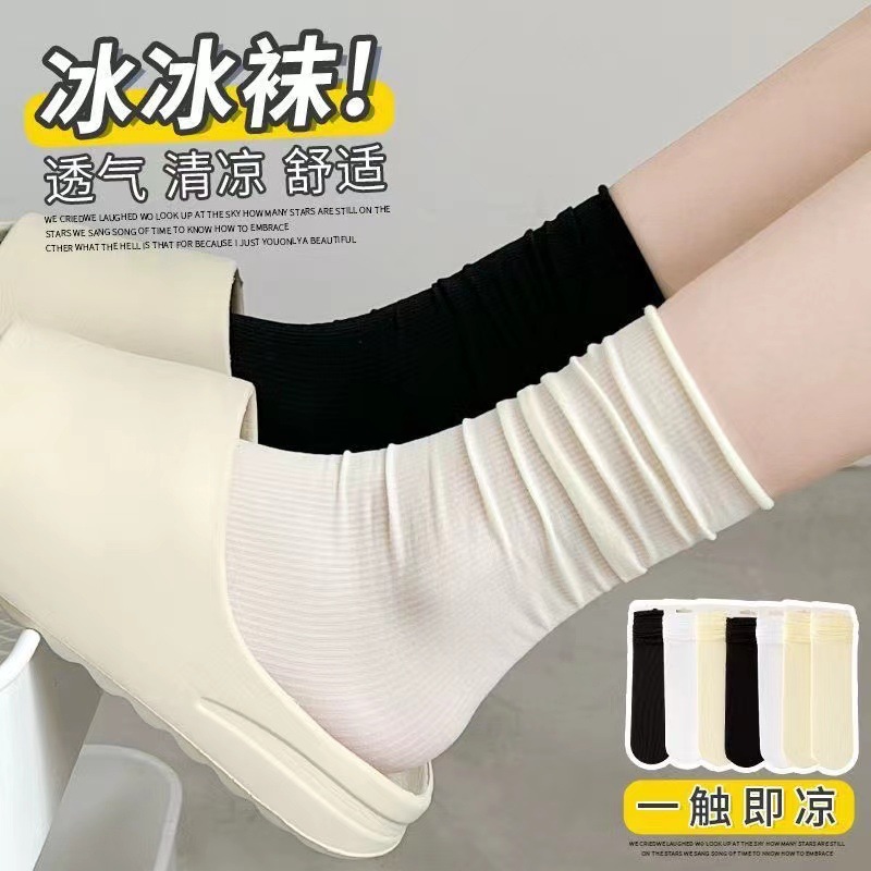 ice socks bunching socks thin solid color socks women‘s spring and summer mid-calf velvet japanese breathable solid color socks wholesale