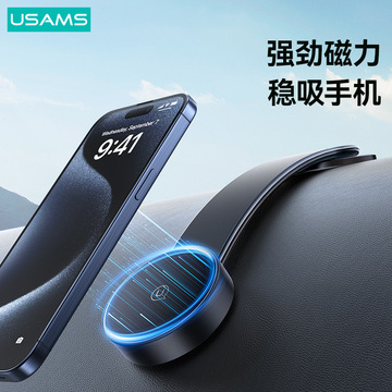 usams真空吸附汽车手机支架显示屏玻璃导航懒人磁吸 c02手机支架