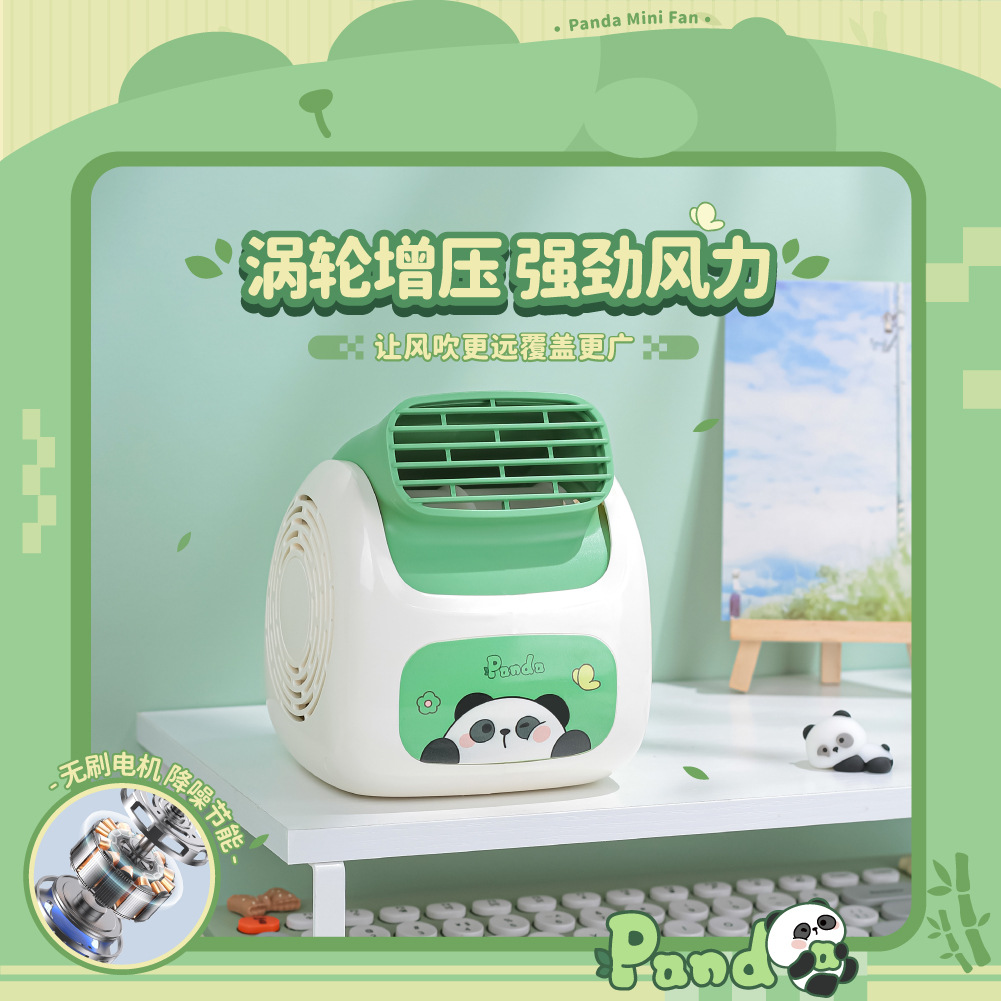 New Cartoon Panda Desktop Fan Usb Charging Large Wind Mute Office Dormitory Turbine Desktop Fan