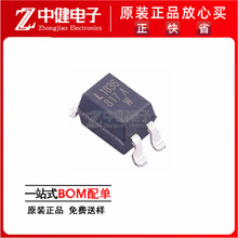 原装正品 贴片 LTV-817S-TA1-A SMD-4 晶体管输出光电耦合器芯片