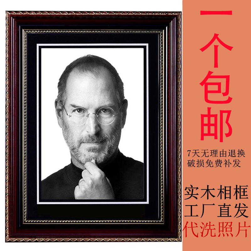 包邮遗像框老人相框12寸a4遗像制作遗照冲洗遗像框带卡纸相框