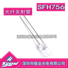 实体经营 光纤接收器 SFH250 变频器光纤发射感应器 SFH756