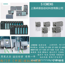6SL3243-0BB30-1P/HA3/1FA0 西门子G120 控制单元 CU230P-2 HVAC